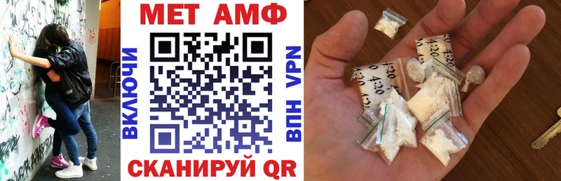 АМФЕТАМИН Premium  продажа наркотиков  Балабаново 