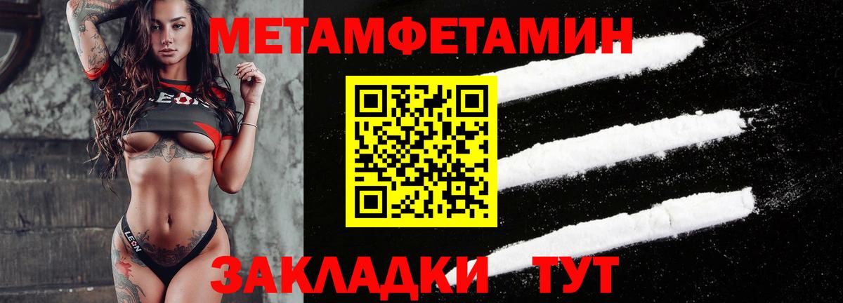 АМФ  АМФ VHQ  OMG вход  Вход с VPN  Балабаново  АМФЕТАМИН 