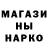 Метадон methadone Vladimir Gorkunenko