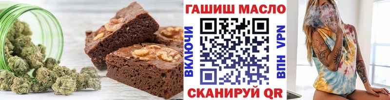 дарнет шоп  Балабаново  Canna-Cookies марихуана 