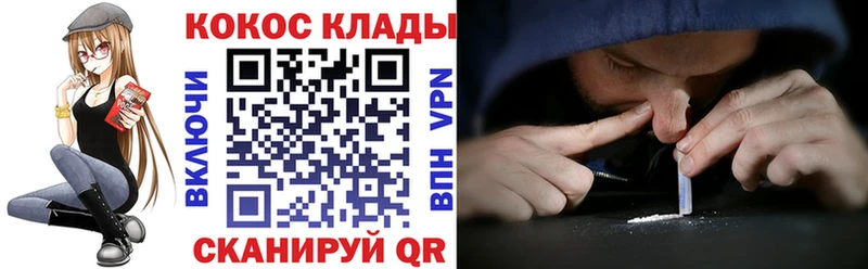 Cocaine 98%  закладка  Балабаново 