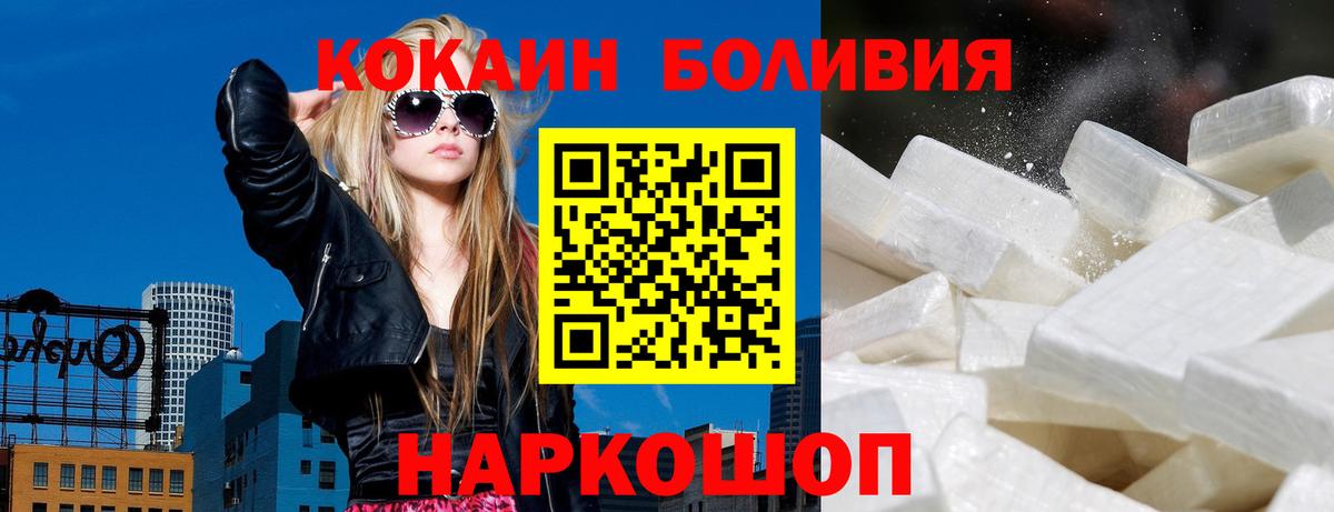 Балабаново  закладка  Cocaine  Вход с VPN  Cocaine VHQ 