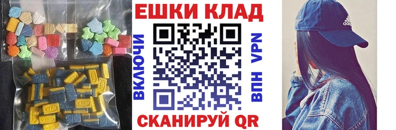 ЭКСТАЗИ mix Балабаново