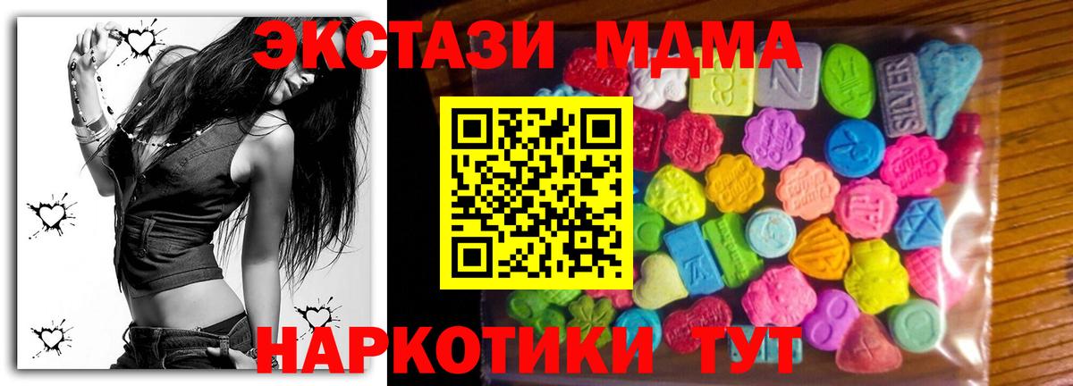 Ecstasy Philipp Plein Балабаново