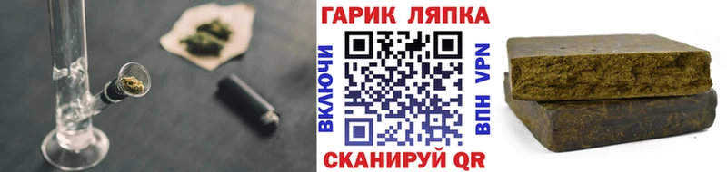 МЕГА ONION  где купить наркоту  Балабаново  ГАШИШ гарик 