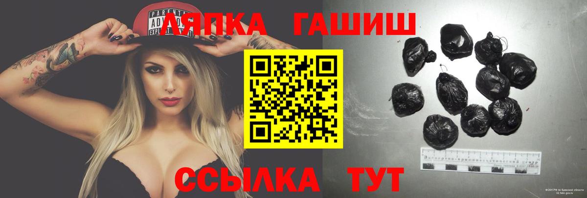 магазин продажи   ГАШ убойный  ГАШ Изолятор  Вход с VPN  Балабаново 