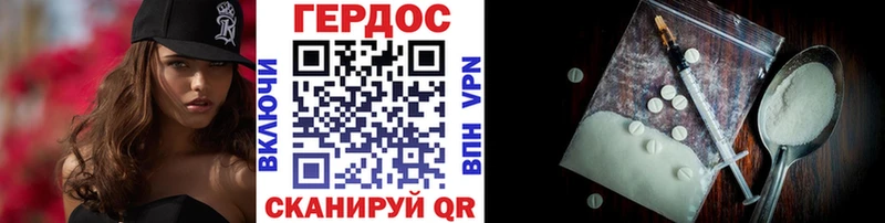 OMG ONION  наркотики  Балабаново  Героин хмурый 
