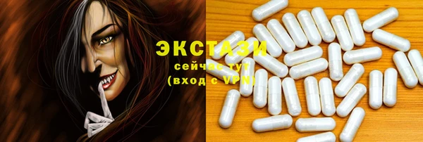героин Зеленодольск