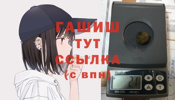 кристаллы Алексеевка