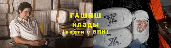 кристаллы Алексеевка