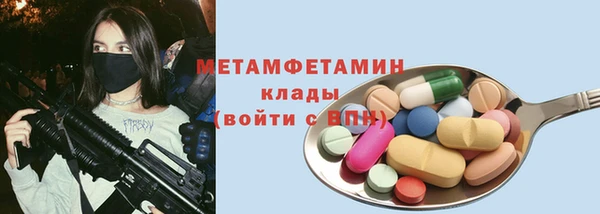 кокаин премиум Алексин