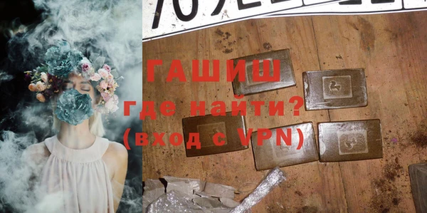 кристаллы Алексеевка
