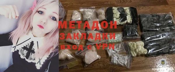 ALPHA-PVP Зеленокумск