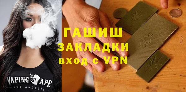 шишки Алзамай