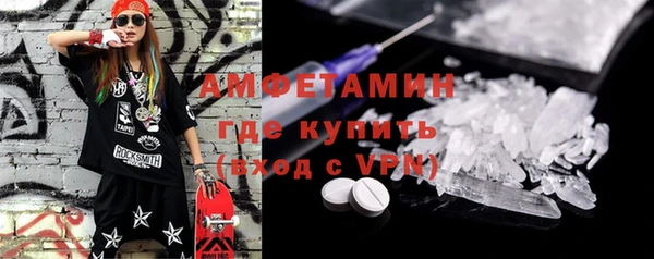 кристаллы Алексеевка