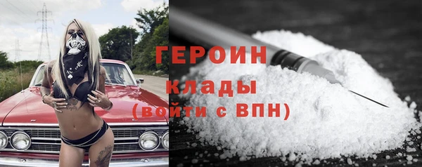 кокаин премиум Алексин