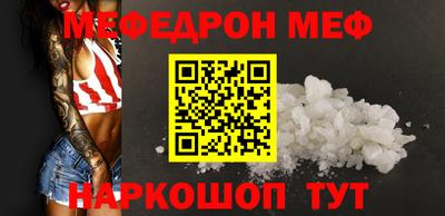 бутират Кузнецк