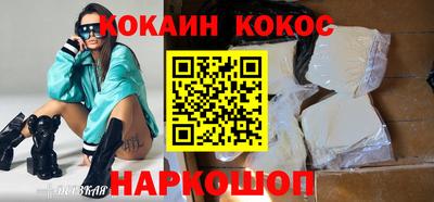 бутират Кузнецк