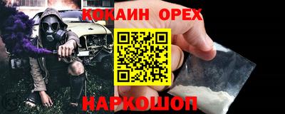 бутират Кузнецк