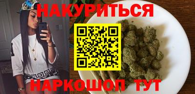 бутират Кузнецк