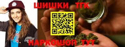 бутират Кузнецк