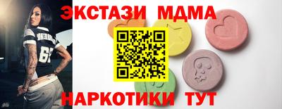 бутират Кузнецк