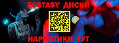 соль курить ск Кудымкар