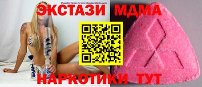 бутират Кузнецк