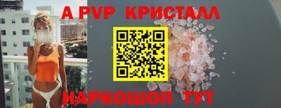 apvp Кудрово