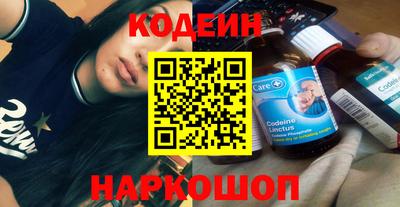 бутират Кузнецк