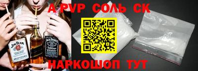 соль курить ск Кудымкар