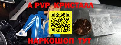 бутират Кузнецк