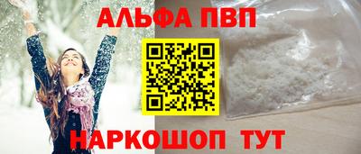 apvp Кудрово