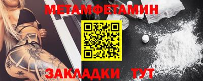 бутират Кузнецк
