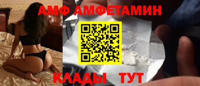 бутират Кузнецк