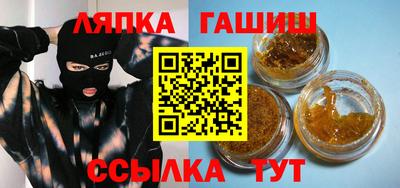 бутират Кузнецк