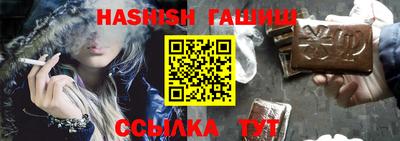 бутират Кузнецк