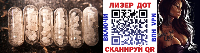 Лсд 25 экстази ecstasy  Балабаново 