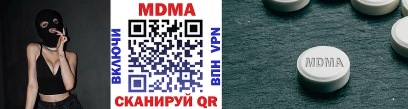 MDMA кристаллы  Балабаново 