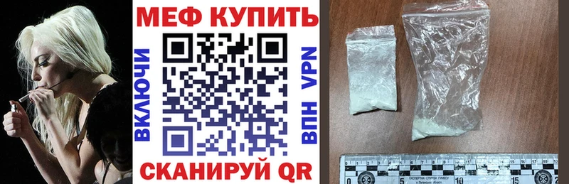 купить наркотик  blacksprut вход  МЯУ-МЯУ мяу мяу  Балабаново 