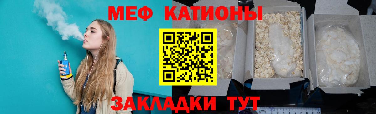 МЯУ-МЯУ  МЯУ-МЯУ 4 MMC  Вход с VPN  Балабаново 