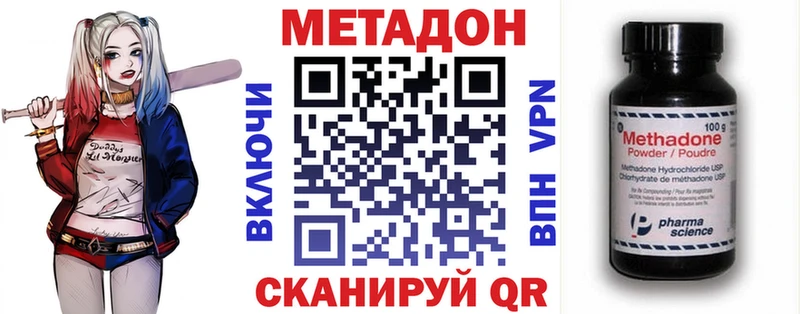 хочу наркоту  Балабаново  МЕТАДОН мёд 