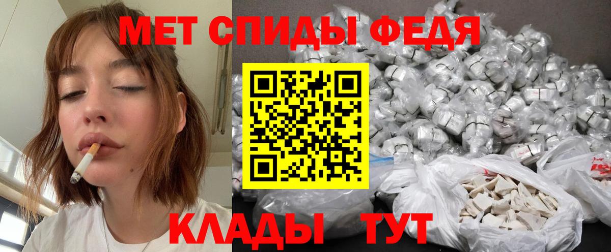 Балабаново  Первитин винт  Вход с VPN  Первитин винт 