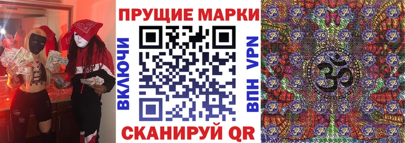 где продают   Балабаново  Марки 25I-NBOMe 1,8мг 