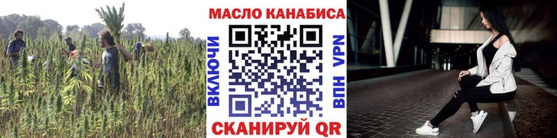 ТГК Wax  Балабаново 