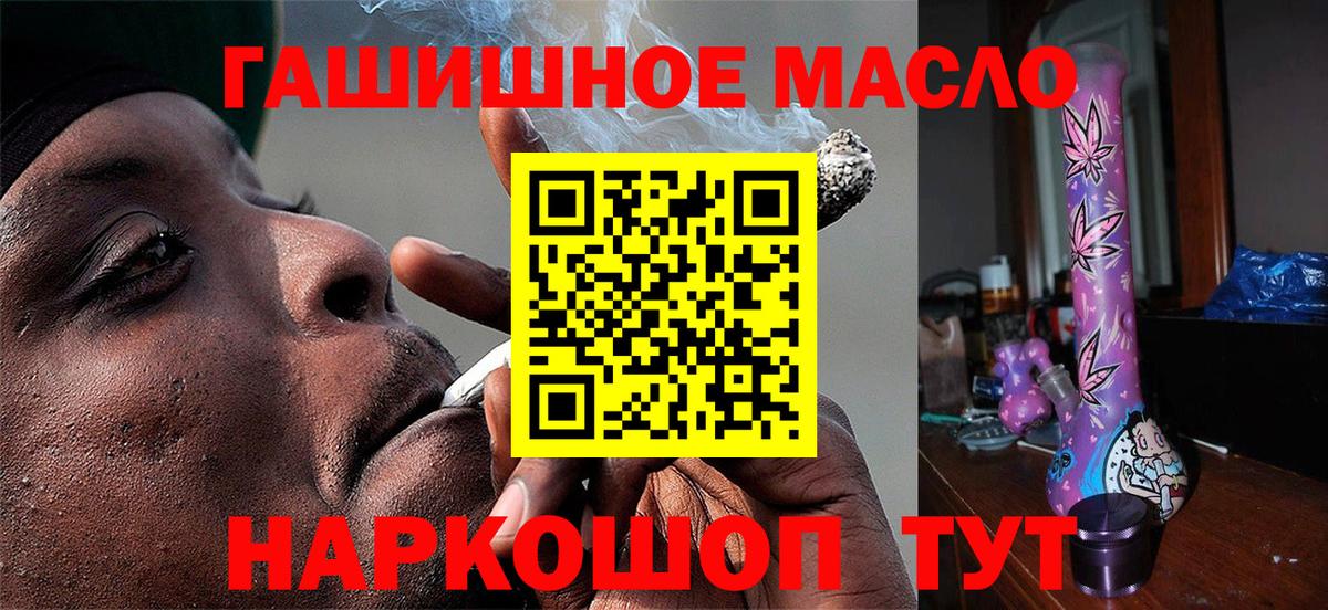 Дистиллят ТГК жижа  Вход с VPN  hydra как зайти  Балабаново 